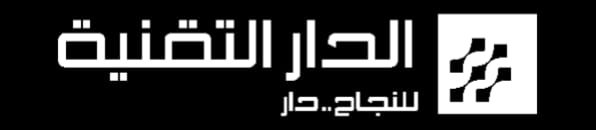 الدار التقنية
